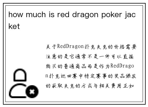 how much is red dragon poker jacket